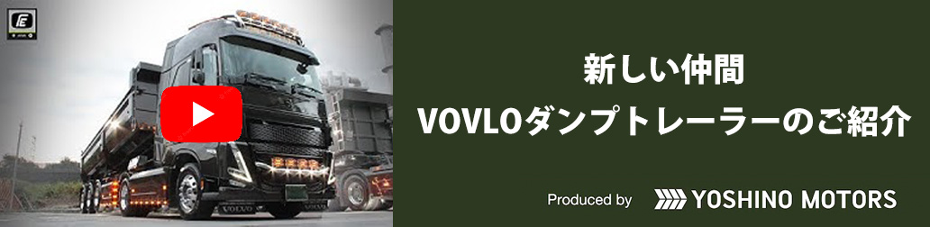 浅井建材　エレファントチャンネル